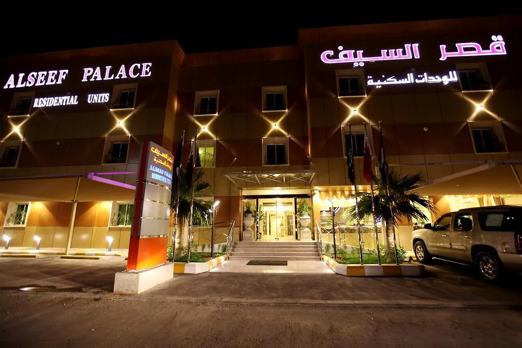 Alseef Palace Hotel Dammam
