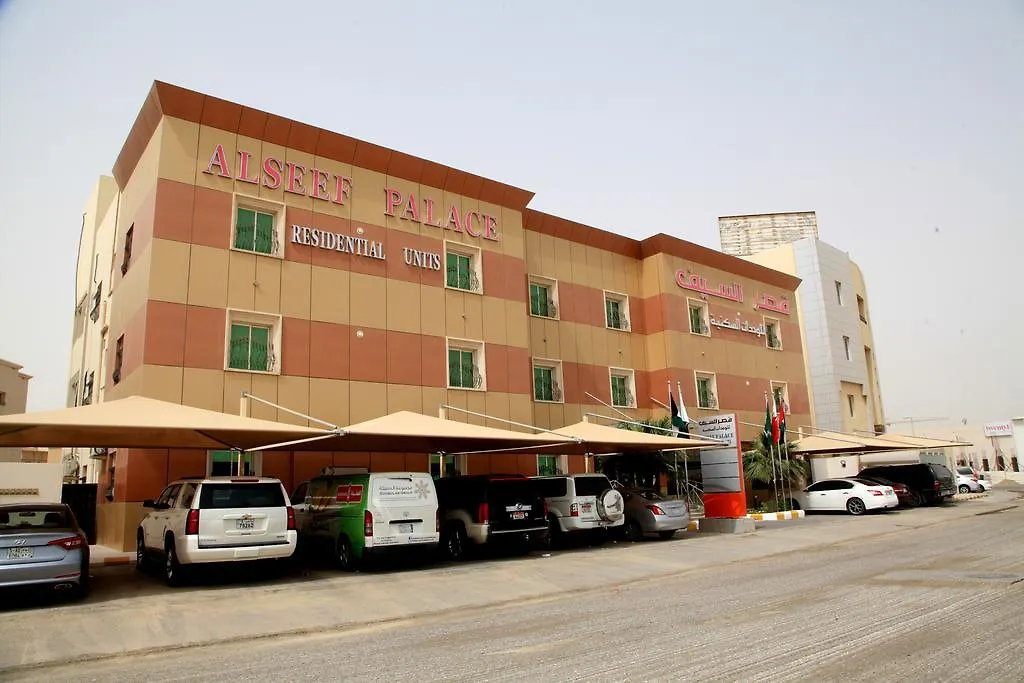 Alseef Palace Hotel Dammam