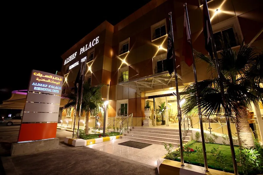 Alseef Palace Hotel Dammam